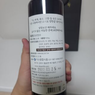 꿀유자님이 올린 리뷰 사진 4