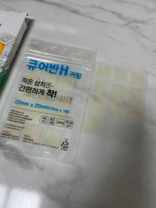[큐어반H 커팅] 간편하게 떼서 쓰는 자외선차단 습윤밴드 (1팩/30매입) — 4점을 준 리뷰어가 2022년 12월 올린 사용 사진