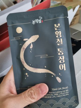 [비린내 완벽제거] 본황칠 통장어 국내산 장어즙 아르기닌 2800mg 장어즙효능 기력보강 — 5점을 준 리뷰어가 2022년 7월 올린 사용 사진