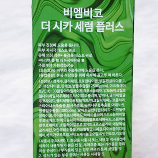 뚠꾸뚠꾸💕님이 올린 리뷰 사진 2