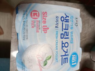 덴마크 [구매평]★소와나무 생크림요거트 150g — 5점을 준 리뷰어가 2025년 8월 올린 사용 사진