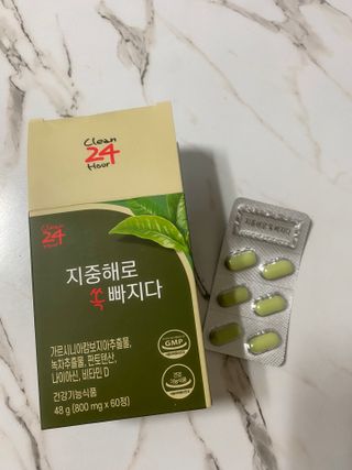 클린24시간 지중해로 쏙빠지다 1SET (800mg*60정) — 5점을 준 리뷰어가 2023년 8월 올린 사용 사진