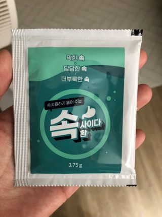 호떡님이 올린 리뷰 사진 1