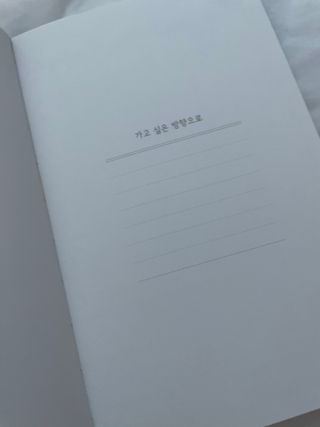 응원과 위로가 필요한 당신에게  리훈 하고싶은말 스터디 플래너 — 5점을 준 리뷰어가 2021년 7월 올린 사용 사진