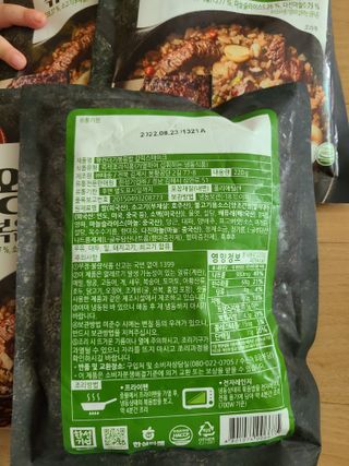 으니님이 올린 리뷰 사진 4