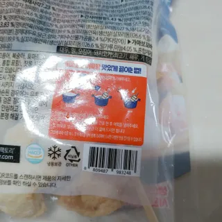 쓩님이 올린 리뷰 사진 3