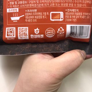 쎄미님이 올린 리뷰 사진 3