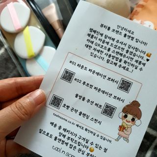 [툴앤썸] 메이크업 브러시로 바르고 호빵 스펀지로 클렌징하는 A-Z 뷰티툴 5종 — 4점을 준 리뷰어가 2021년 1월 올린 사용 사진