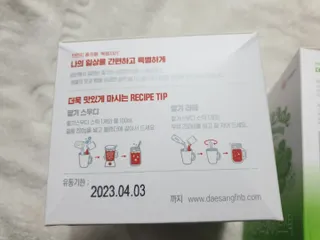 [복음자리] 바리스타 패키지 2종 랜덤발송 (딸기스무디 스틱+샤인머스캣에이드 or 망고스무디+자몽에이드) — 4점을 준 리뷰어가 2022년 7월 올린 사용 사진
