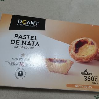 디앙뜨 포르투갈 에그타르트 오리지널 맛+패션후르츠 맛 중 택1 — 5점을 준 리뷰어가 2021년 8월 올린 사용 사진