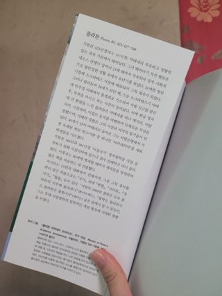 직장인님이 올린 리뷰 사진 2