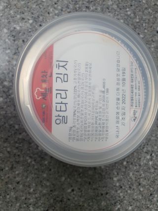셰프애찬 알타리김치 총각김치 1kg — 5점을 준 리뷰어가 2022년 10월 올린 사용 사진