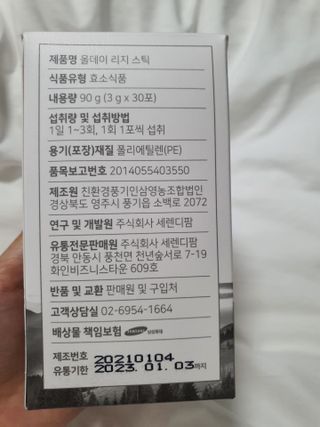 으나으나님이 올린 리뷰 사진 4