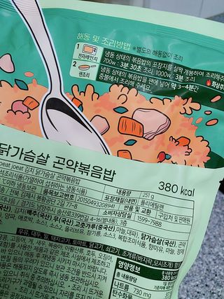 [푸딩팩토리] 요잇조잇 닭갈비 닭가슴살/김치 닭가슴살 곤약볶음밥 2종 (김치볶음밥 2개 닭갈비 볶음밥 1개) — 5점을 준 리뷰어가 2022년 8월 올린 사용 사진