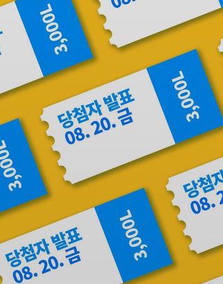 0.8L 마케팅팀 나만의 슬기로운 공팔추천생활 — 5점을 준 리뷰어가 2021년 8월 올린 사용 사진