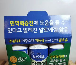 LIVE 매일바이오 알로에 드링킹 요거트 — 5점을 준 리뷰어가 2022년 4월 올린 사용 사진