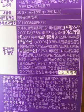 필리브 엘라스틴 더 리프트 — 3.5점을 준 리뷰어가 2021년 9월 올린 사용 사진