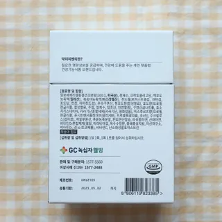 [Dr.PNT] 닥터피엔티 트리플뮨 플러스 [1개월분] — 5점을 준 리뷰어가 2022년 11월 올린 사용 사진