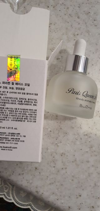 브에노 파리퀸 윌 페이스 오일 — 4점을 준 리뷰어가 2021년 8월 올린 사용 사진