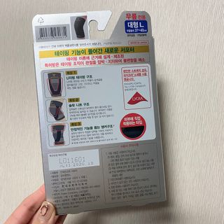 여니님이 올린 리뷰 사진 2