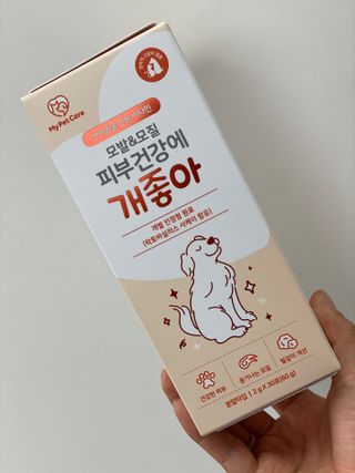 My Pet Care 모발과 모질 피부건강에 개좋아 — 5점을 준 리뷰어가 2021년 4월 올린 사용 사진