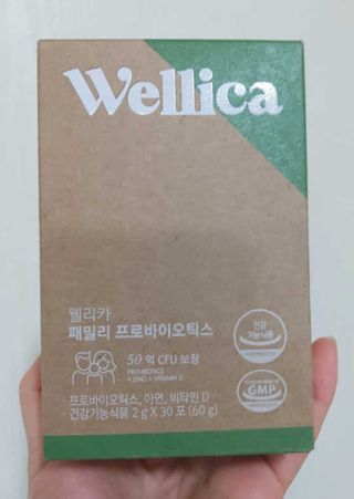 웰리카 패밀리 프로바이오틱스 — 5점을 준 리뷰어가 2021년 1월 올린 사용 사진