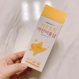 [이뮤니티플러스]우리아이 면역오키, 건강오키 _ 키즈오키 어린이홍삼 10포 1box — 3점을 준 리뷰어가 2022년 2월 올린 사용 사진