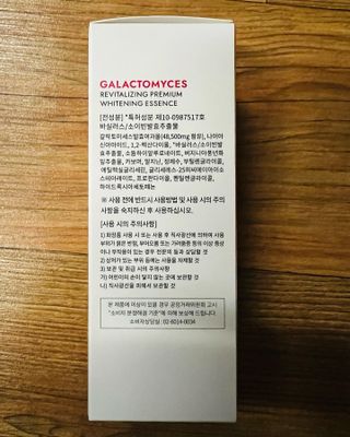 오투에니원 갈락토미세스 리바이탈라이징 프리미엄 화이트닝 에센스 50ml — 4.5점을 준 리뷰어가 2022년 12월 올린 사용 사진