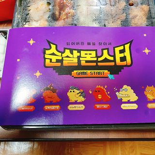 해달2님이 올린 리뷰 사진 2