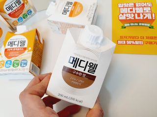 메디웰 살맛나는 캠페인 체험팩 — 5점을 준 리뷰어가 2021년 11월 올린 사용 사진