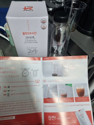 클린24시간 1BOX(5포) + 전용보틀(500ml) — 5점을 준 리뷰어가 2022년 10월 올린 사용 사진
