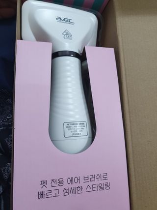 아베크 펫 강아지 고양이 애견 에어 브러쉬 드라이기 올인원 — 5점을 준 리뷰어가 2021년 7월 올린 사용 사진