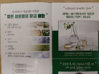 유니베르소 산소앰플 7일 집중케어 앰플 — 5점을 준 리뷰어가 2021년 4월 올린 사용 사진