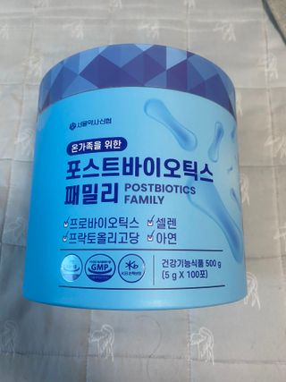 서울약사신협_포스트바이오틱스패밀리_5g x 100포 — 4점을 준 리뷰어가 2021년 3월 올린 사용 사진