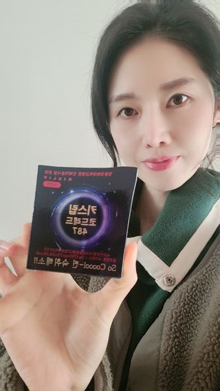 [키스립] 바이오 회사에서 만든 숙취해소제 키스립 코드레드 487 — 5점을 준 리뷰어가 2022년 1월 올린 사용 사진