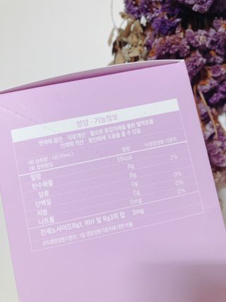 팸닥터 주식회사 항산화(ANTI-OXI) — 3.5점을 준 리뷰어가 2022년 11월 올린 사용 사진