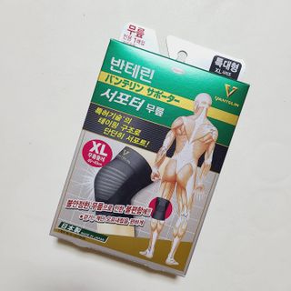 반테린서포터 무릎보호대 — 5점을 준 리뷰어가 2021년 4월 올린 사용 사진
