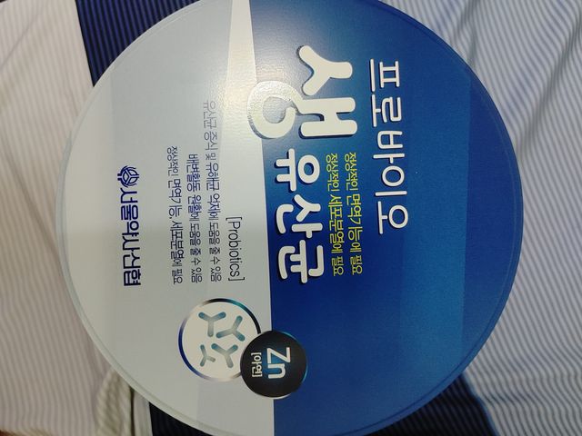 서울약사신협_프로바이오생유산균_2.5G x 100포 리뷰 사진