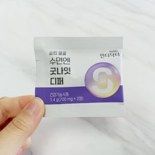 [인디닥터] 슬립 쿨쿨 수면엔 굿나잇 디퍼 — 5점을 준 리뷰어가 2022년 5월 올린 사용 사진