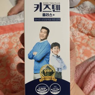 키즈텐플러스 연세 키즈텐 플러스 1개월 — 5점을 준 리뷰어가 2021년 2월 올린 사용 사진