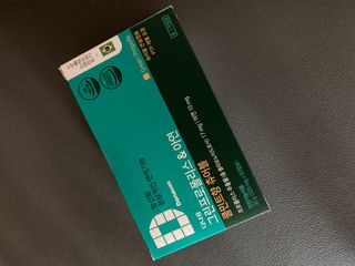 다나음 그린프로폴리스&아연 — 5점을 준 리뷰어가 2021년 10월 올린 사용 사진