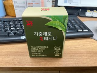 클린24시간 지중해로 쏙빠지다 1SET (800mg*60정) — 5점을 준 리뷰어가 2022년 10월 올린 사용 사진