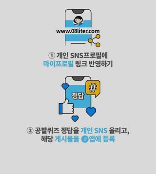 0.8L 마케팅팀 나만의 슬기로운 공팔추천생활 — 4점을 준 리뷰어가 2021년 8월 올린 사용 사진