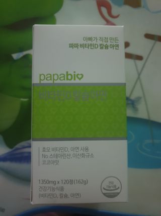 연서러블리님이 올린 리뷰 사진 2