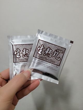 활인원 생열환 — 5점을 준 리뷰어가 2021년 12월 올린 사용 사진