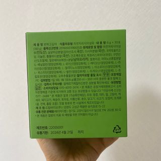 익명님이 올린 리뷰 사진 2