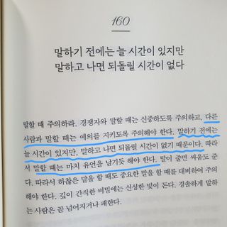 소소미소님이 올린 리뷰 사진 4