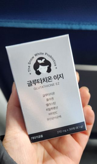 메디포스트 모비타 글루타치온 이지 필름형 30매 — 3.5점을 준 리뷰어가 2023년 1월 올린 사용 사진