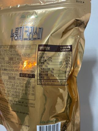미즈꼬레아 치즈맛 누룽지크리스피 — 5점을 준 리뷰어가 2022년 2월 올린 사용 사진