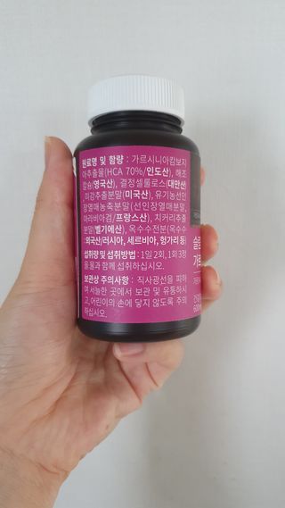 슬림플래닛 가르시니아 2500mg 비포밀 — 5점을 준 리뷰어가 2021년 9월 올린 사용 사진